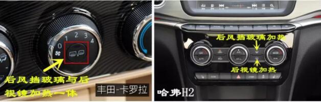 怎樣使用汽車后視鏡加熱？功能按鍵位置在哪里？